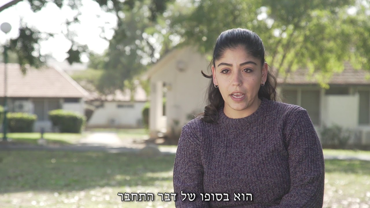סרטון פנימיית שבילים