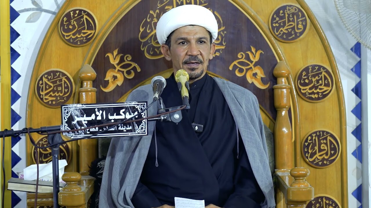 الشيخ وسام الفرطوسي / الليالي الفاطمية – الرواية الأولى لعام ١٤٤٧هـ