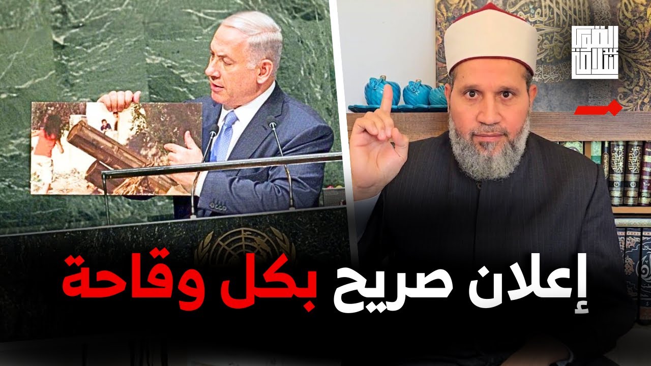 إعلان ضد الإسلام بكل وقاحة