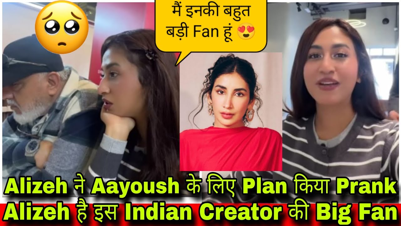 🛑Alizeh की Mom की Event Company है😳| Alizeh है इस Indian Creator की Big Fan😍| Crazzy Pikku 