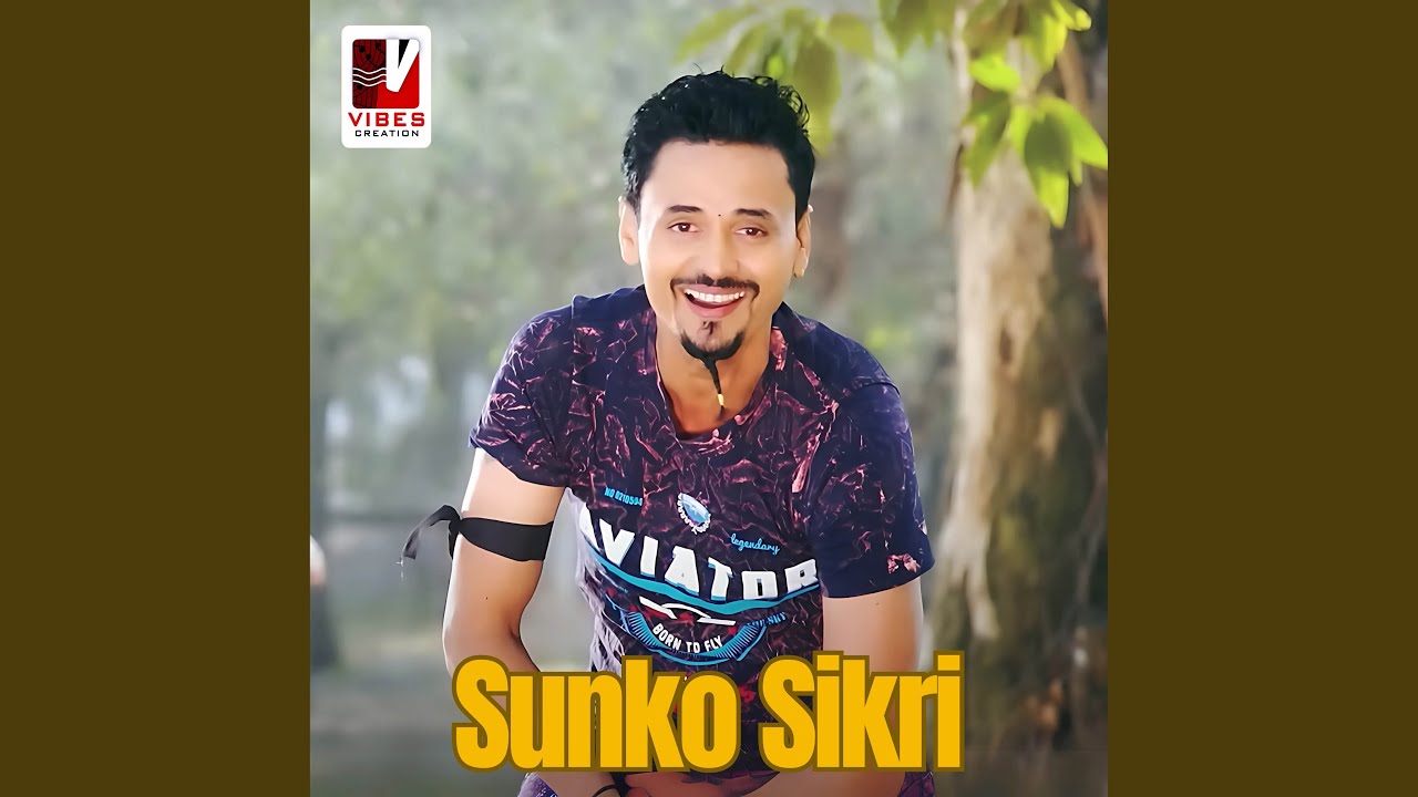 Sunko Sikri