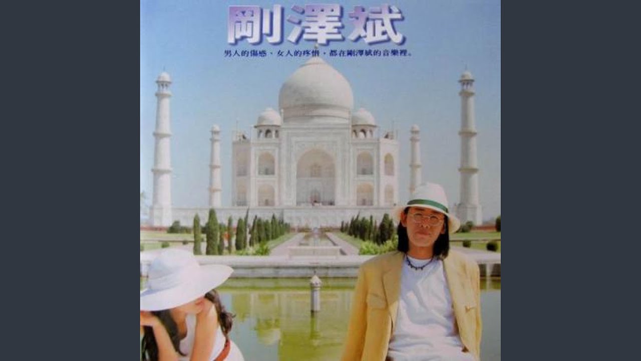 感受