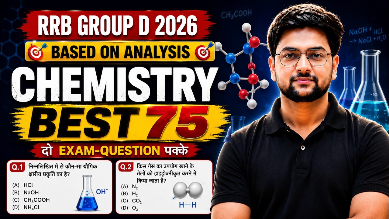 🔥 Complete Chemistry Revision for RRB Group D 2026 Exam Analysis | Top 75 Most Expected Questions
