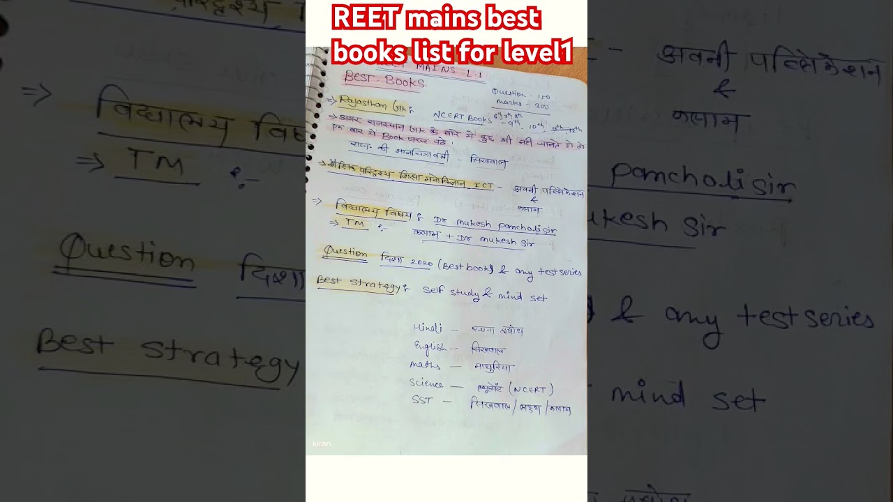 REET mains best book list for level 1 #reet mains ke liye important books!! #reetmains #reet2025