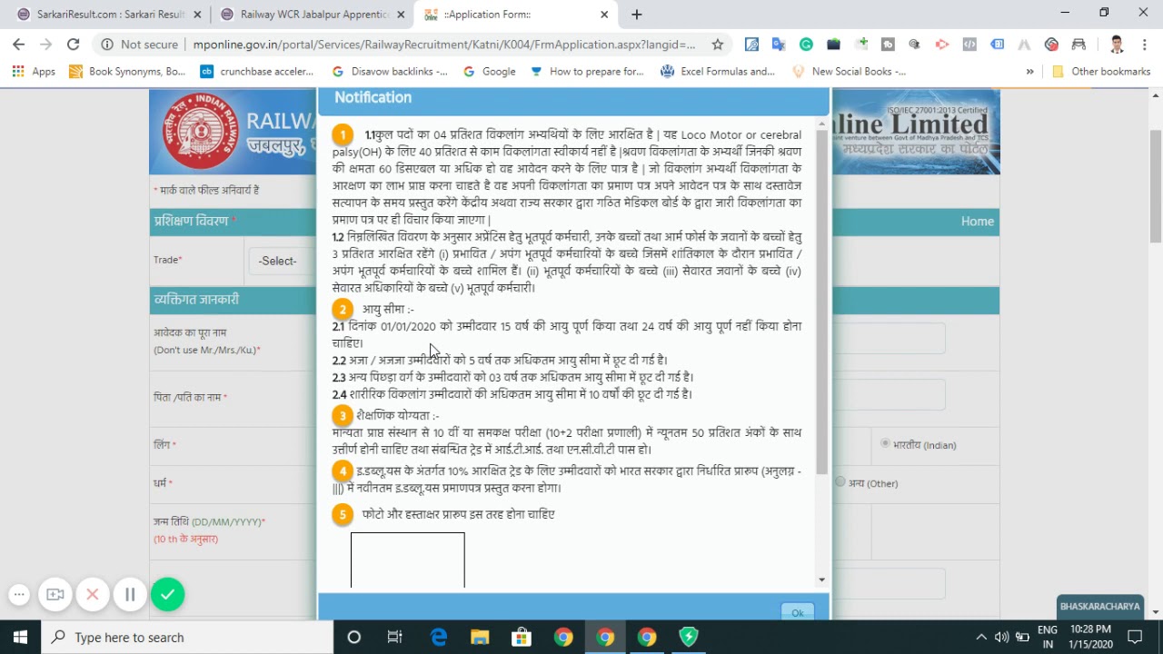 Railway WCR Jabalpur Apprentice Online Form 2020 for 1273 Post | RRB Jabalpur Recruitment 2020