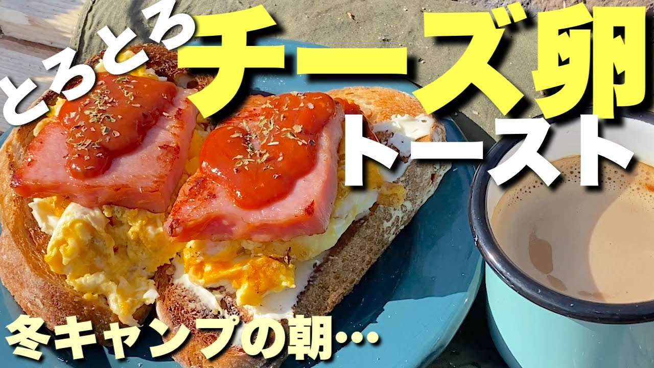 ヒロシさんと食べる朝ごはん