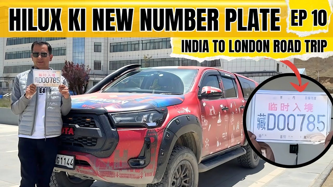 " मिली नई Driving License और Registration | Gyantse Pass पार किया | Shanghai 5000 KM दूर!"