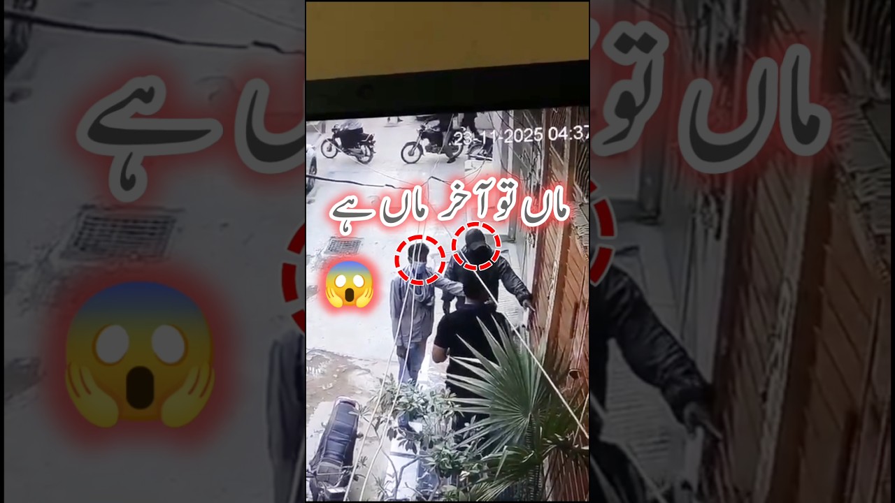 Robbery Near Naveed Bakery FB Area Karachi