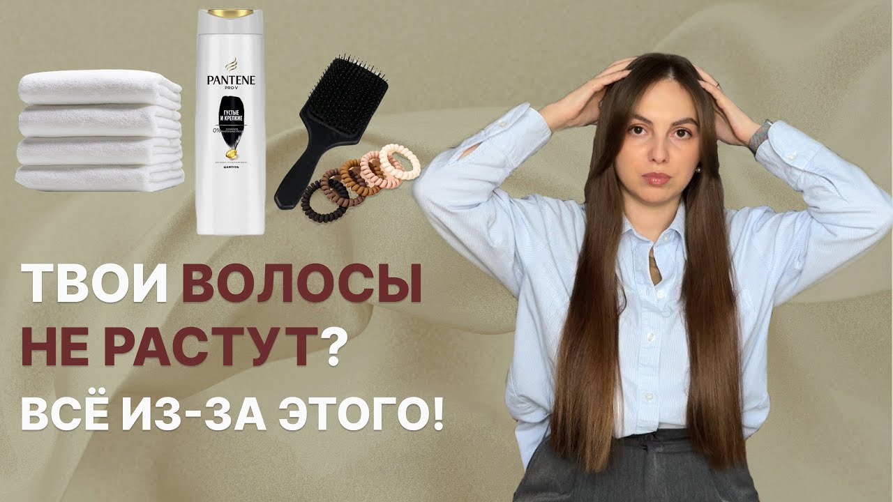 СЕКРЕТЫ ДЛИННЫХ ВОЛОС: мой опыт, реальные советы по уходу и росту волос