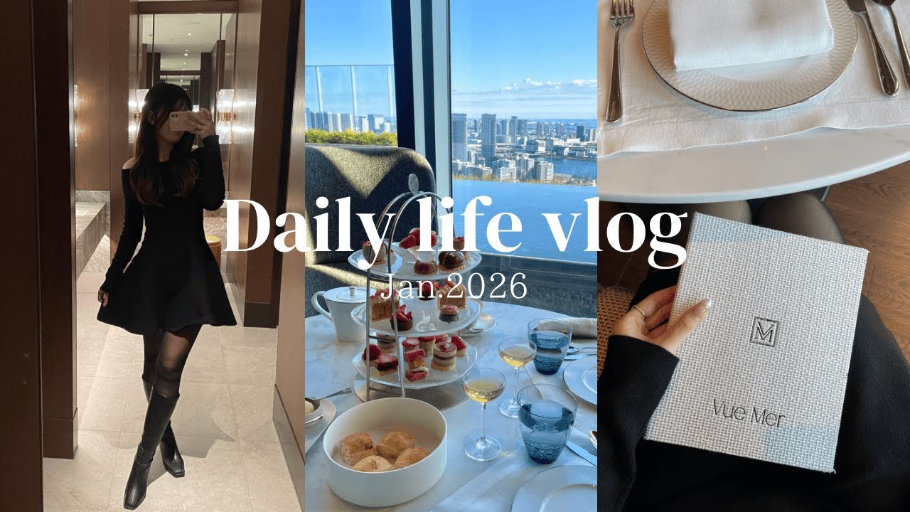 vlog | フェアモント東京アフタヌーンティー | 東京散策~自由が丘、新大久保で過ごした日~