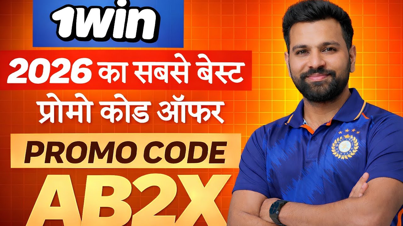 1win promo Code 2026 🤑 Get 100% Bonus Instantly | How to Create 1Win Affiliate Promo Code