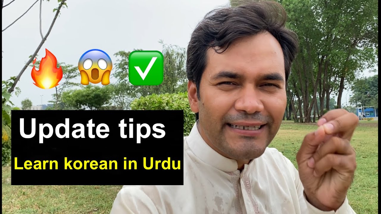 How Learn Korean In Urdu ( update tips ) | 5 minutes secret |