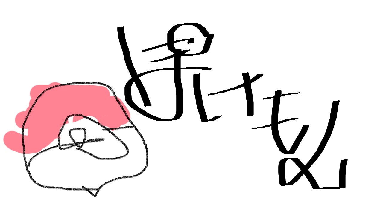 ぜっとえーそのにじゅいち