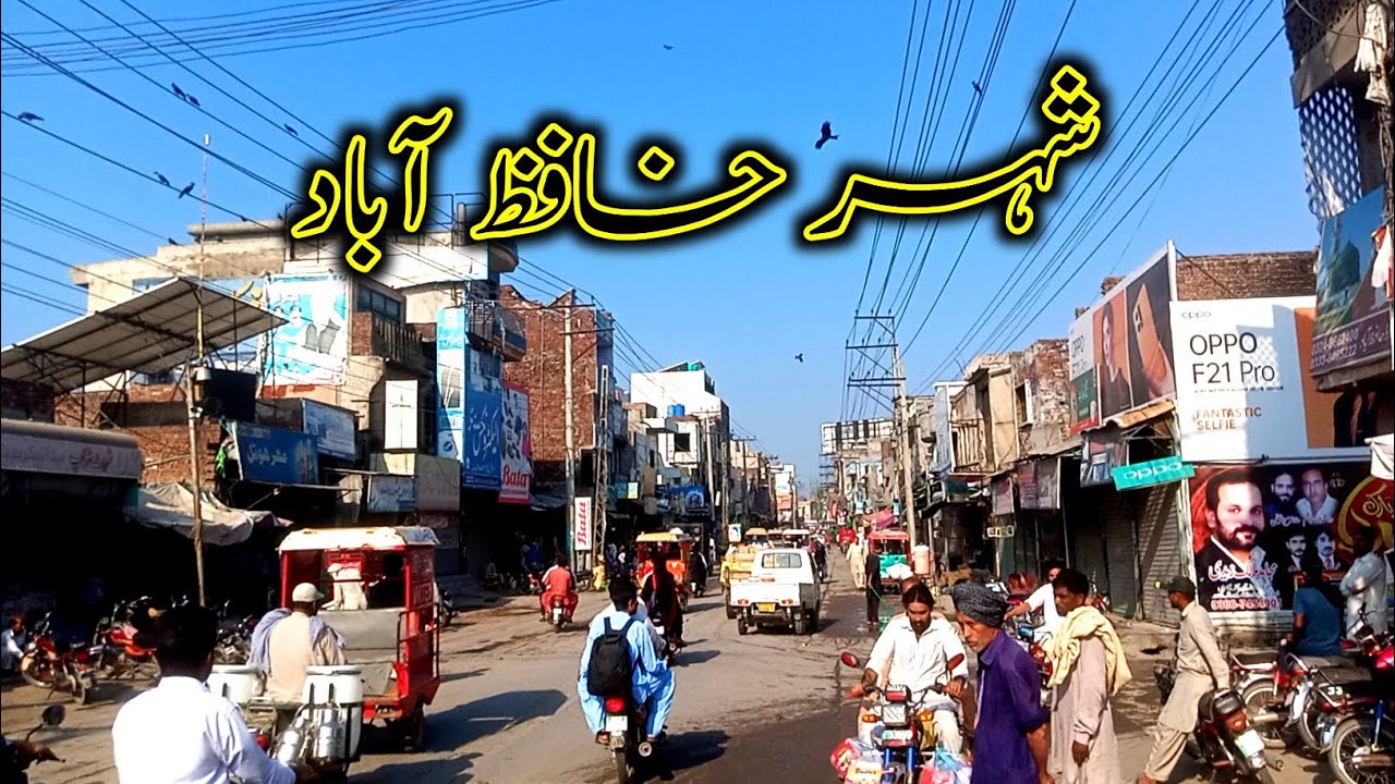 Hafizabad To Mirpur Mini London | Siakh Dadyal TV | Hafiz a bad Adda Video |August 2022