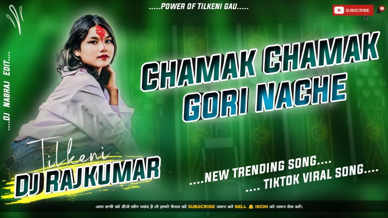 Chamak chamak Dj Mein Gori Nache Dj Wedding Remix Song Dj Mix BY Rajkumar Tilkeni 2026.