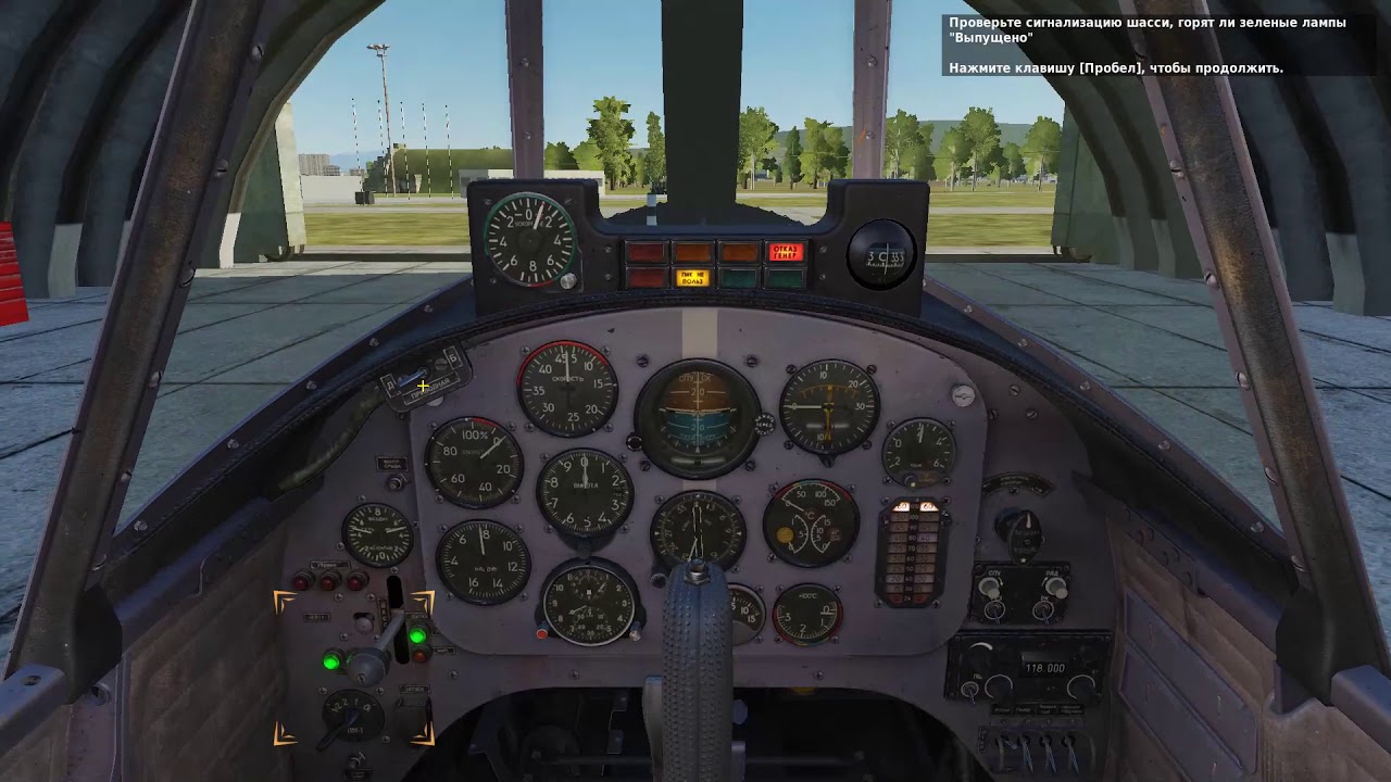 DCS World Як-52(Yak-52 ) Обучение 01: Запуск двигателя