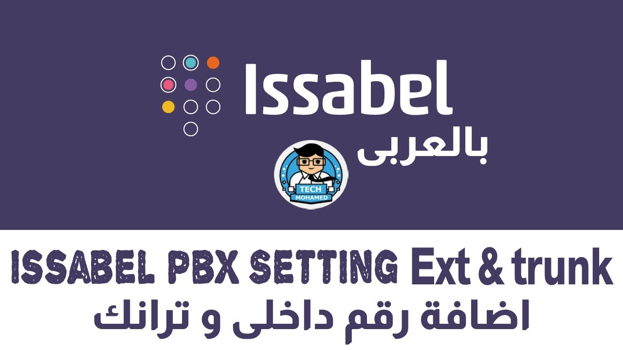 Issabel PBX Configuration part 1