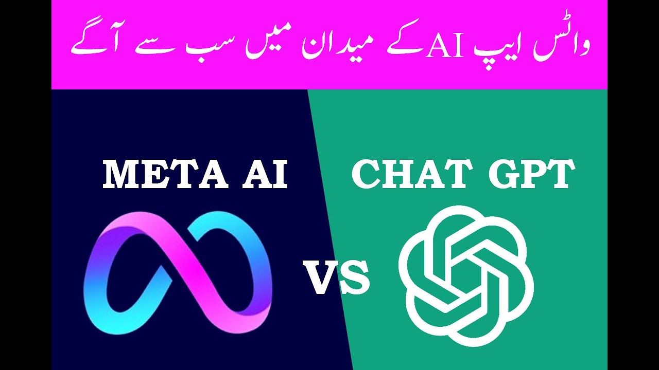Meta AI vs ChatGPT | Chat GPT was the past and Meta AI is the future | In Hindi/Urdu.