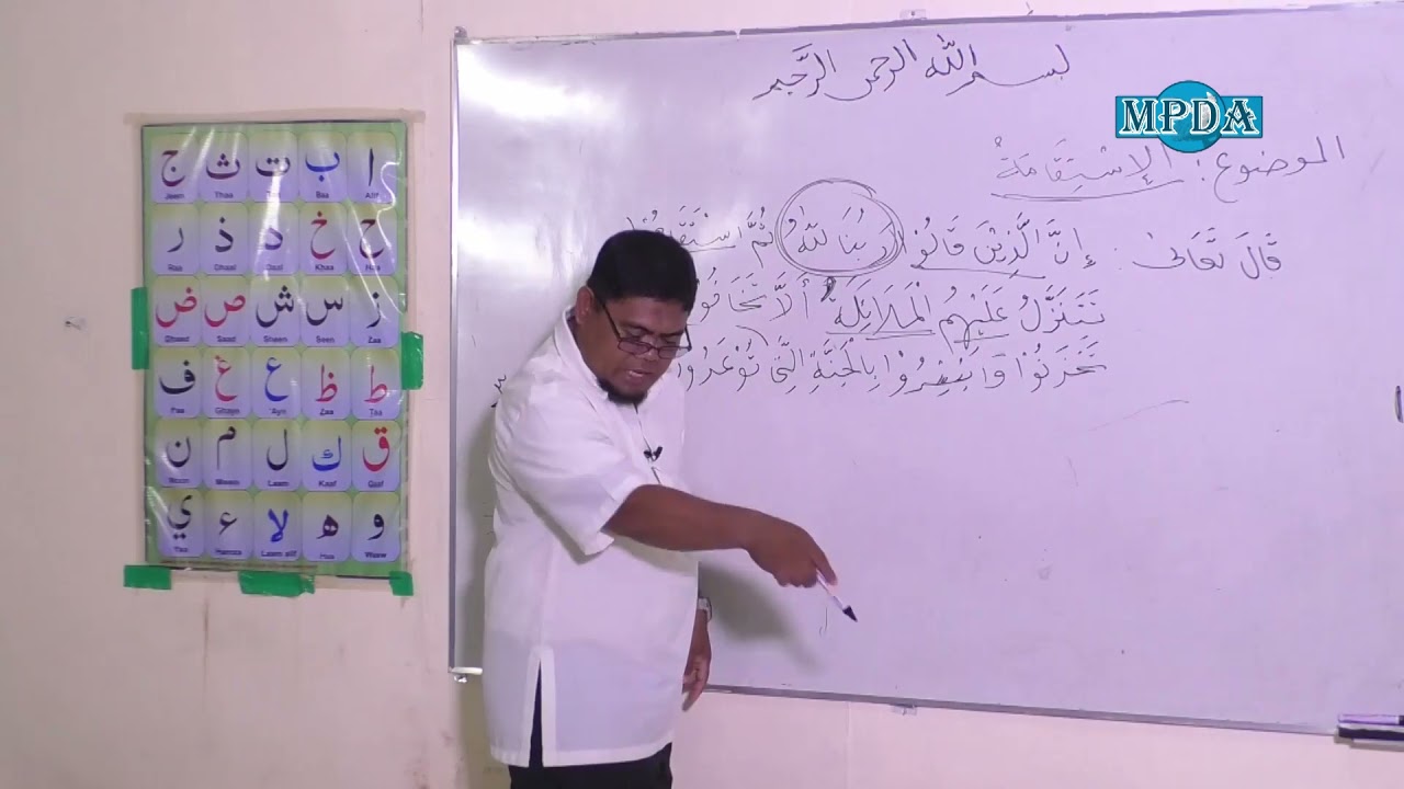 AL-ISTIQAMA~ Su kapalalayon no parityaya no taw kano ALLAH - Ust: Muhammad Jamil Esmail ✍️🎤