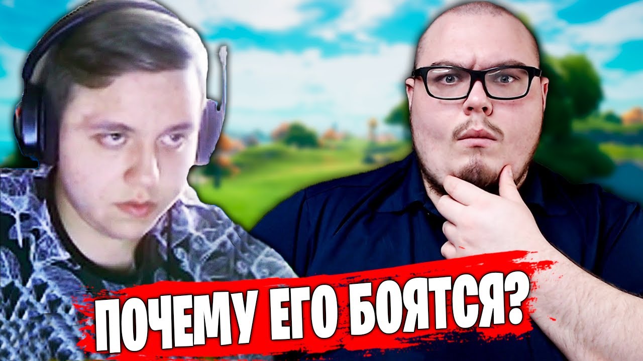 ПОЧЕМУ ТАК ТЯЖЕЛО ФАЙТИТЬСЯ ПРОТИВ FREEMOK, 97DEFAULT и WULFEE - W-Key ФОРТНАЙТ