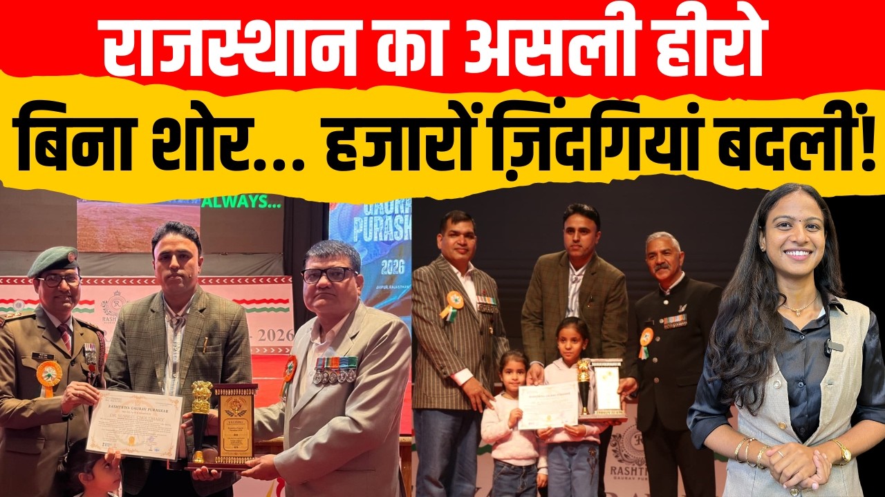 Rajasthan का असली हीरो! बिना शोर… हजारों ज़िंदगियां बदलीं! | Dr. Sushil Chaudhary | Ajmer | TFI |