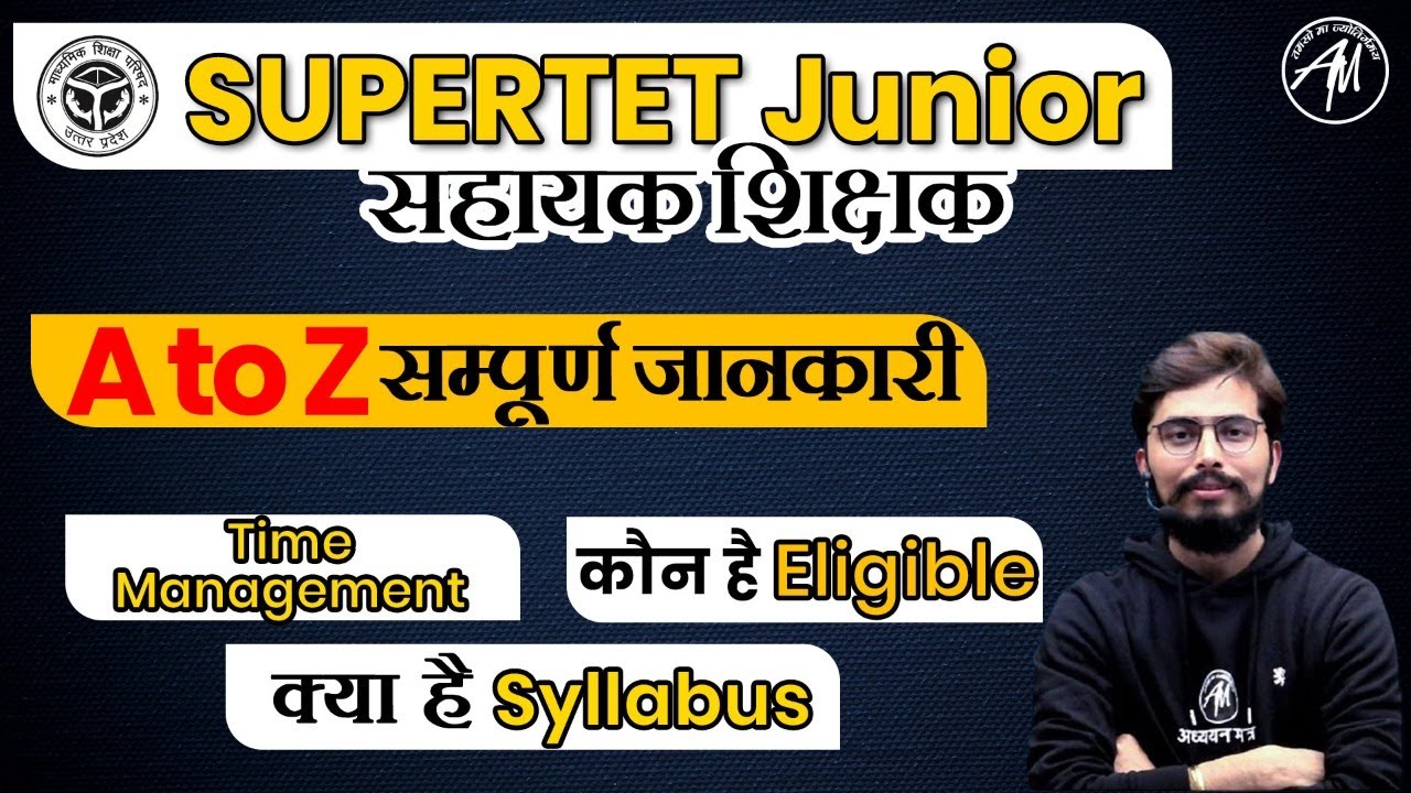 UP SUPERTET JUNIOR सहायक शिक्षक A TO Z सम्पूर्ण जानकारी | By Rohit Sir @अध्ययन मंत्र