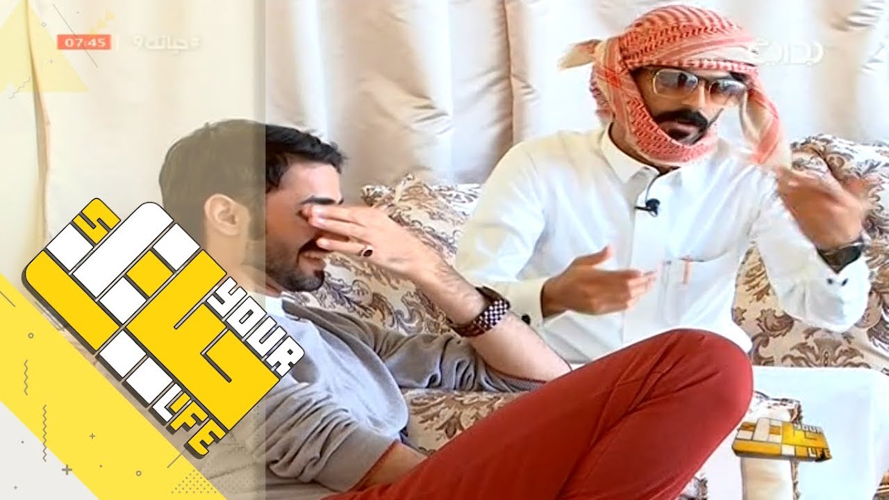 #حياتك9 | ذيب آل مبارك يتحدى فهد آل حركان