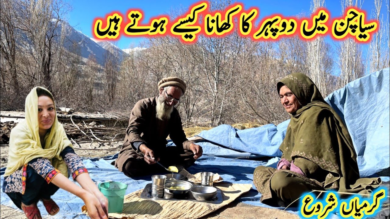 A Sunny Day in Coldest Village Of Pakistan | Simple Food of Siachen Village