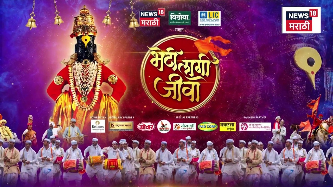 Ashadhi Wari 2026 | संत सोपानकाका पालखीचं आगमन | Pandharpur Wari | News18 Marathi