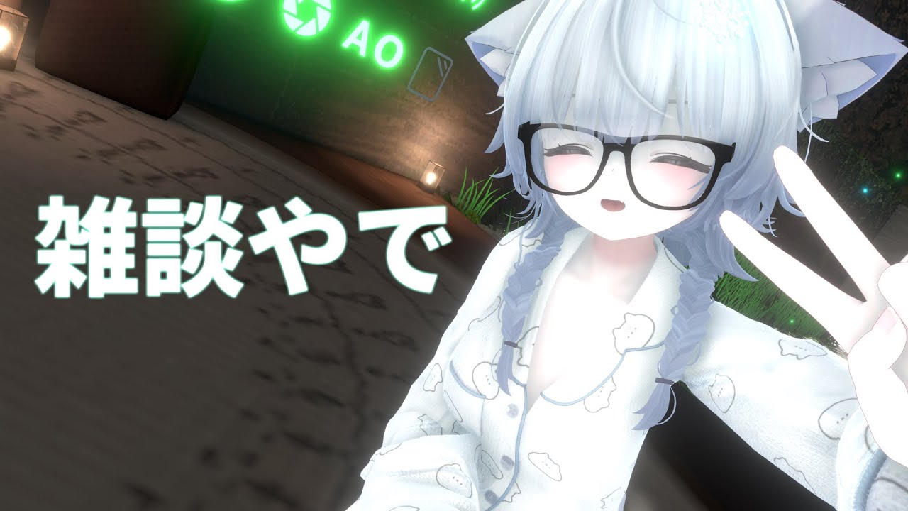 【雑談】久々の深夜ゆる雑談
