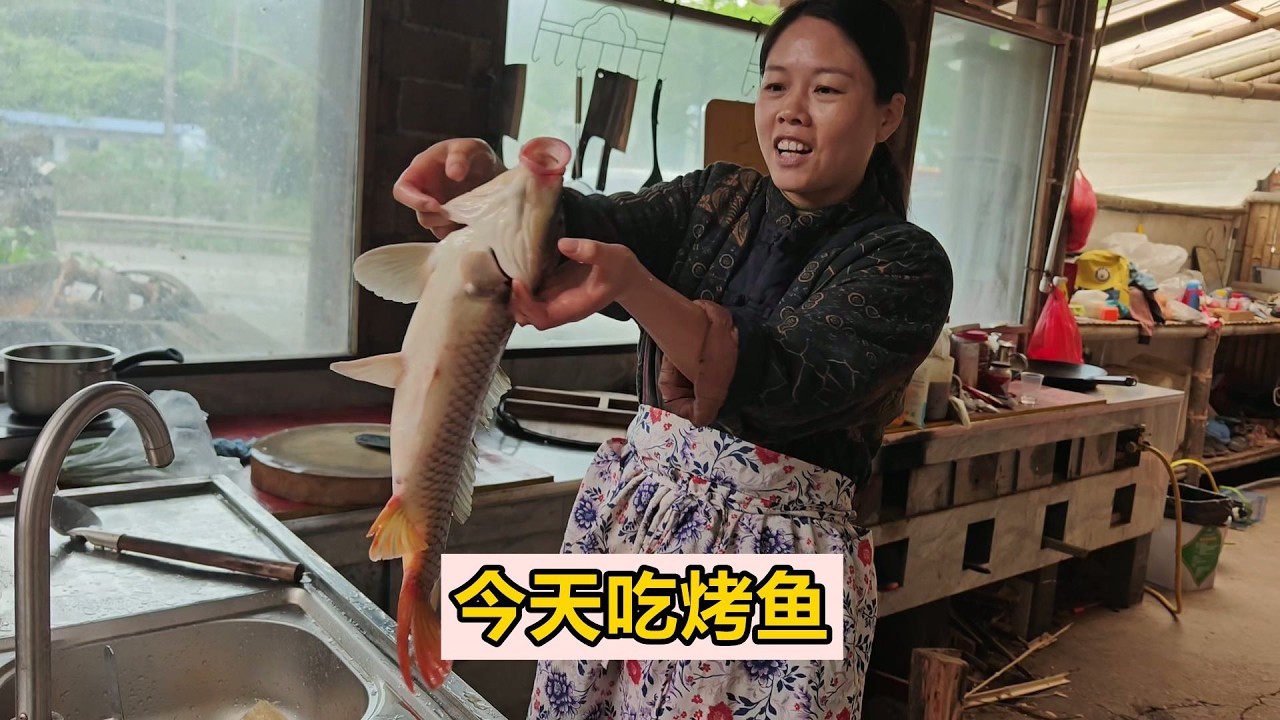 三嫂在家做烤魚，不僅分量足還比飯店做得好吃，一家人讚不絕口【農人家三嫂】