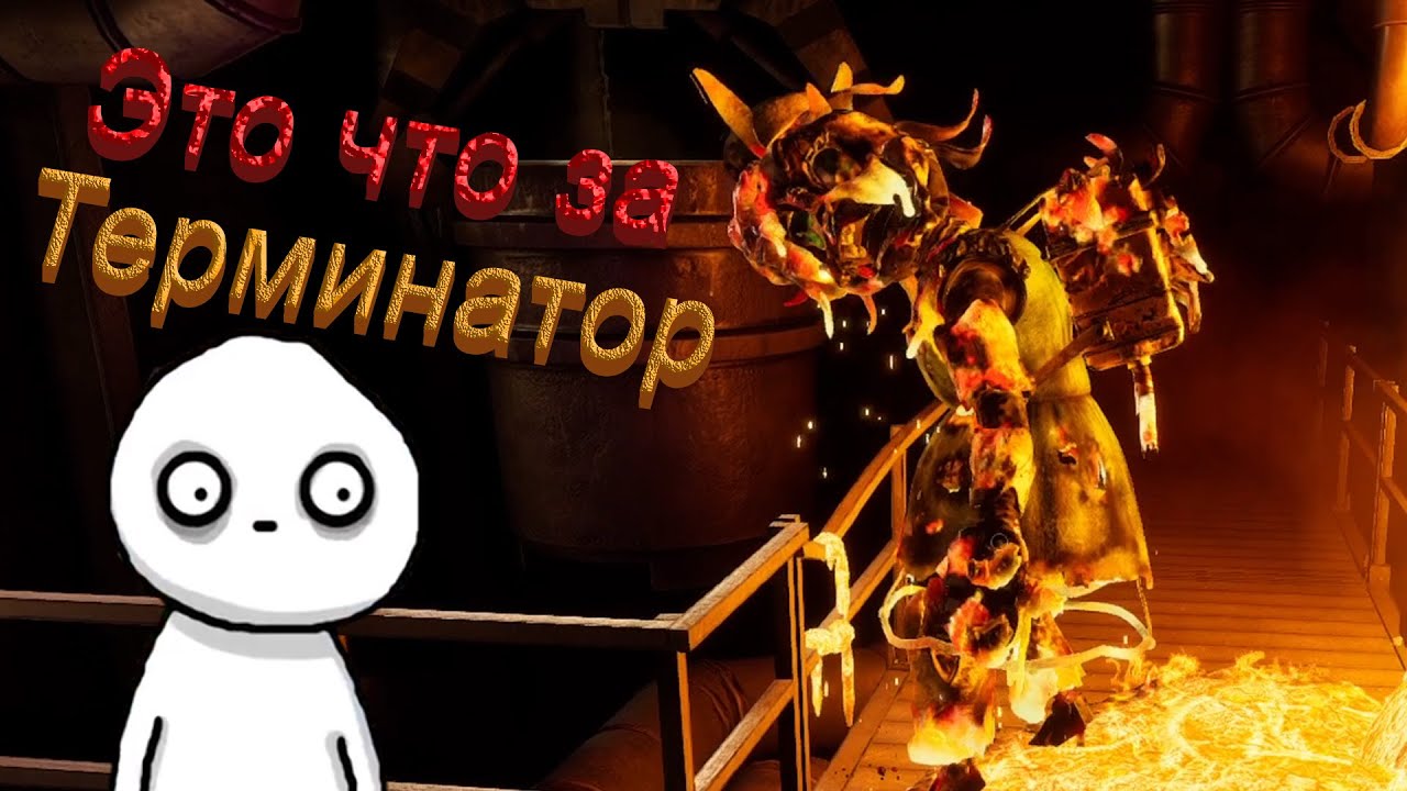 Восхождение нового терминатора. Прохождение Secret of the Mimic #5