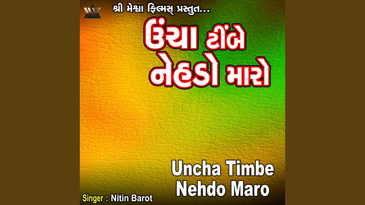 Uncha Timbe Nehdo Maro