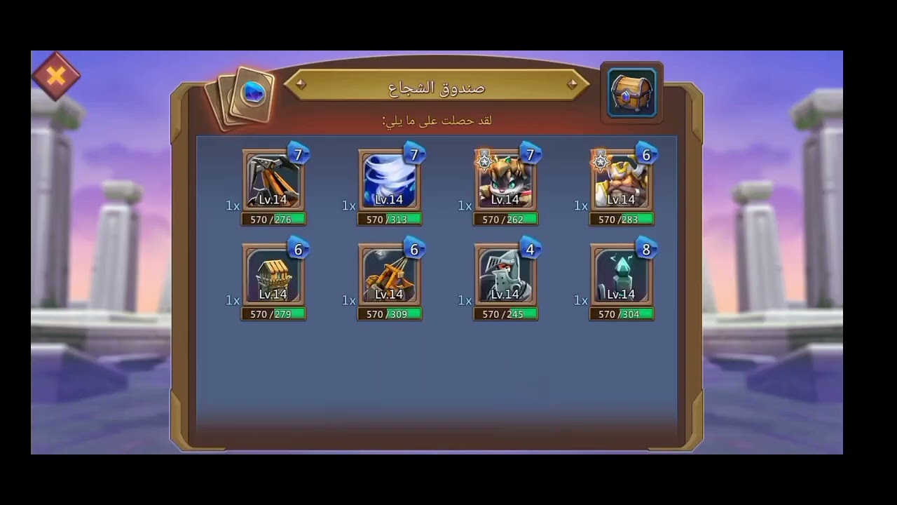 ميدان الجيش لوردس موبايل #lordsmobile 