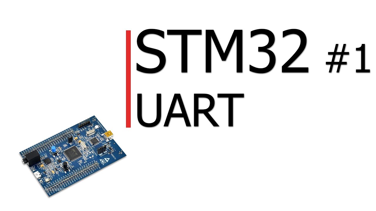 STM32 #1. UART - теоретическая и практическая реализация