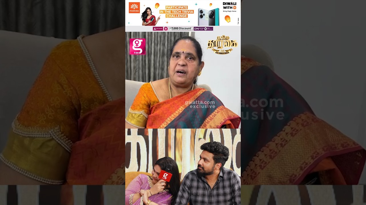 படிப்ப நிறுத்திட்டு குடுப்பத்துக்காக முருக்கு கடைல வேல பார்த்தா!! Makeup Artist Asmitha | தங்க தாரகை