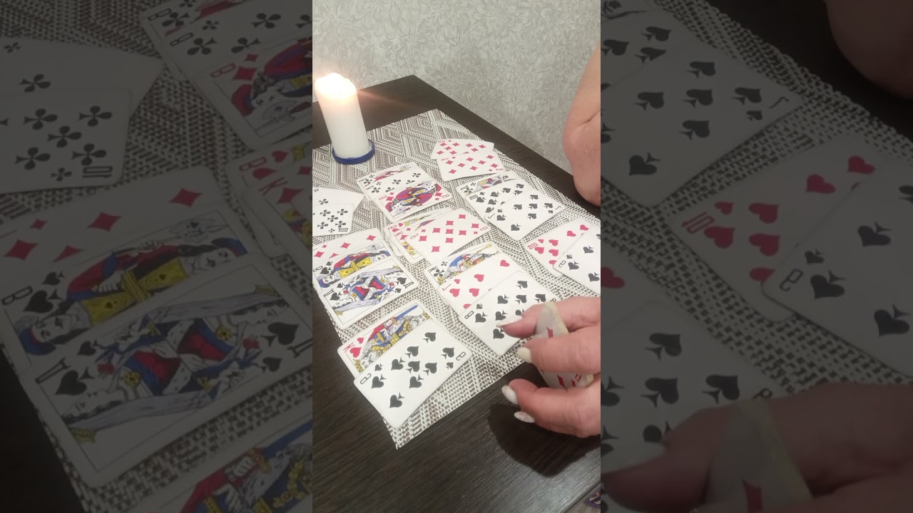 Бубновый Король ! для Червовой Дамы?