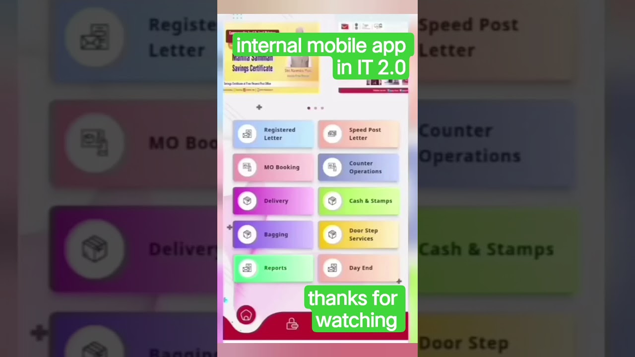 internal mobile app in IT 2.0 #gds #indiapost