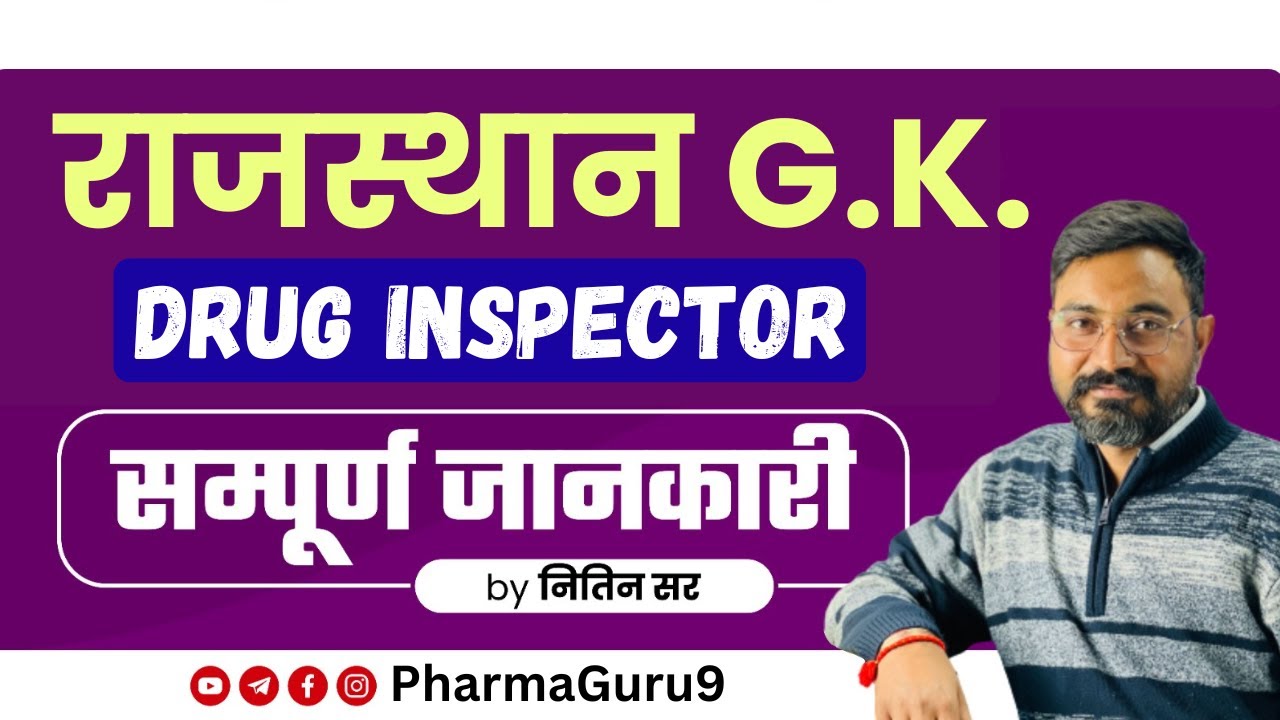 Rajasthan GK DCO Syllabus Discussion || #druginspector #dco #di #druginspectorexam #rpsc