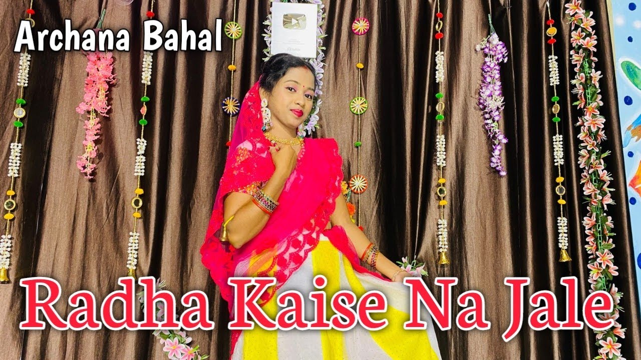 Radha Kaise Na Jale // Janmashtami Special Dance // @ArchanaBahal 