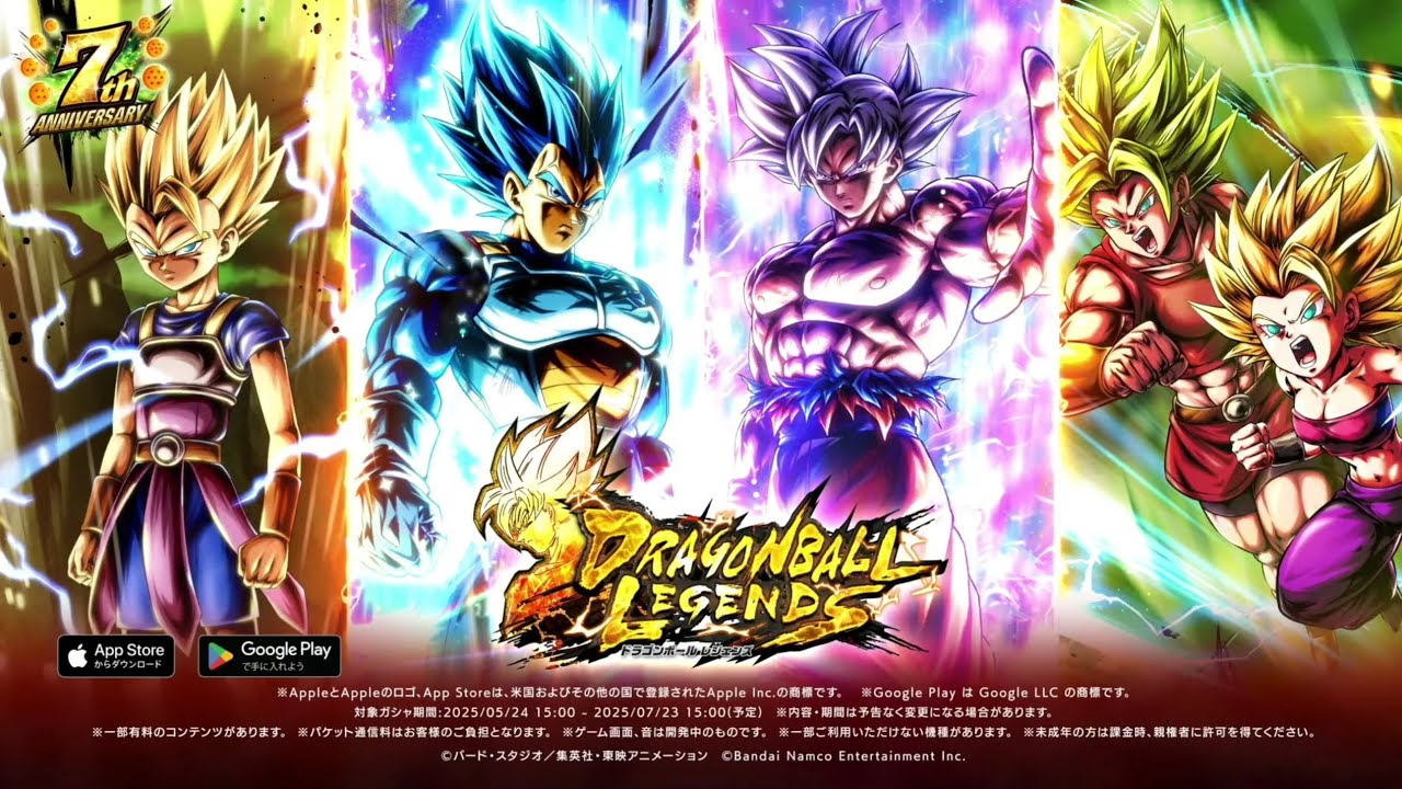 DRAGON BALL LEGENDS | 7TH ANNIVERSARY CHARACTERS COMING SOOM (JAPANESE)!