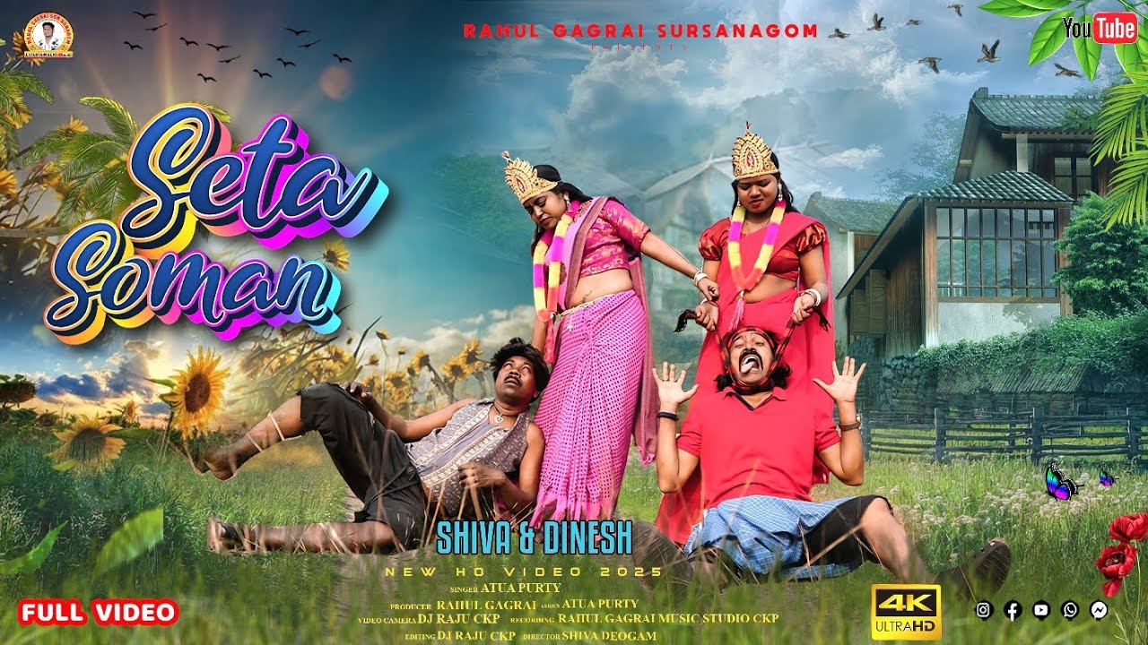 SETA SOMAN//NEW HO COMEDY VIDEO//SHIVA DEOGAM & DINESH DEVA//ATUA PURTY