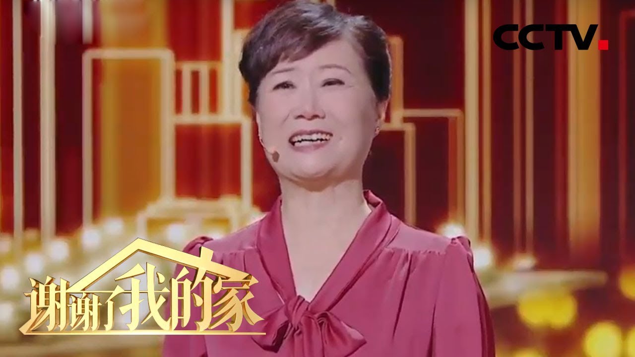 [谢谢了，我的家] 田伟寄语 | CCTV中文国际