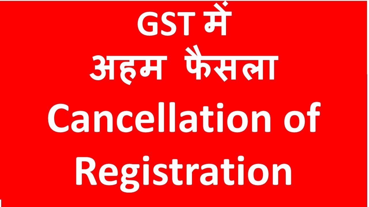 GST New Order on Cancellation of Registration I CA Satbir Singh
