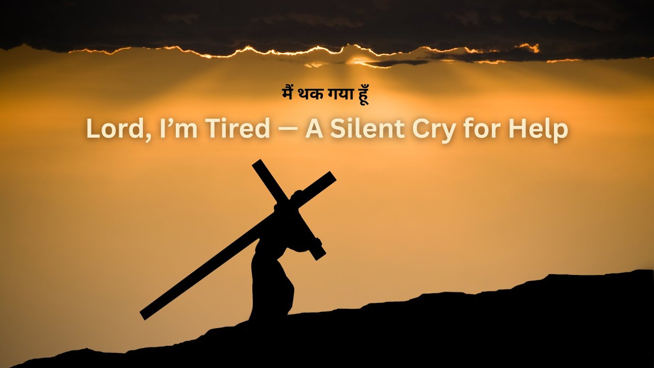 Lord, I’m Tired — A Silent Cry for Help