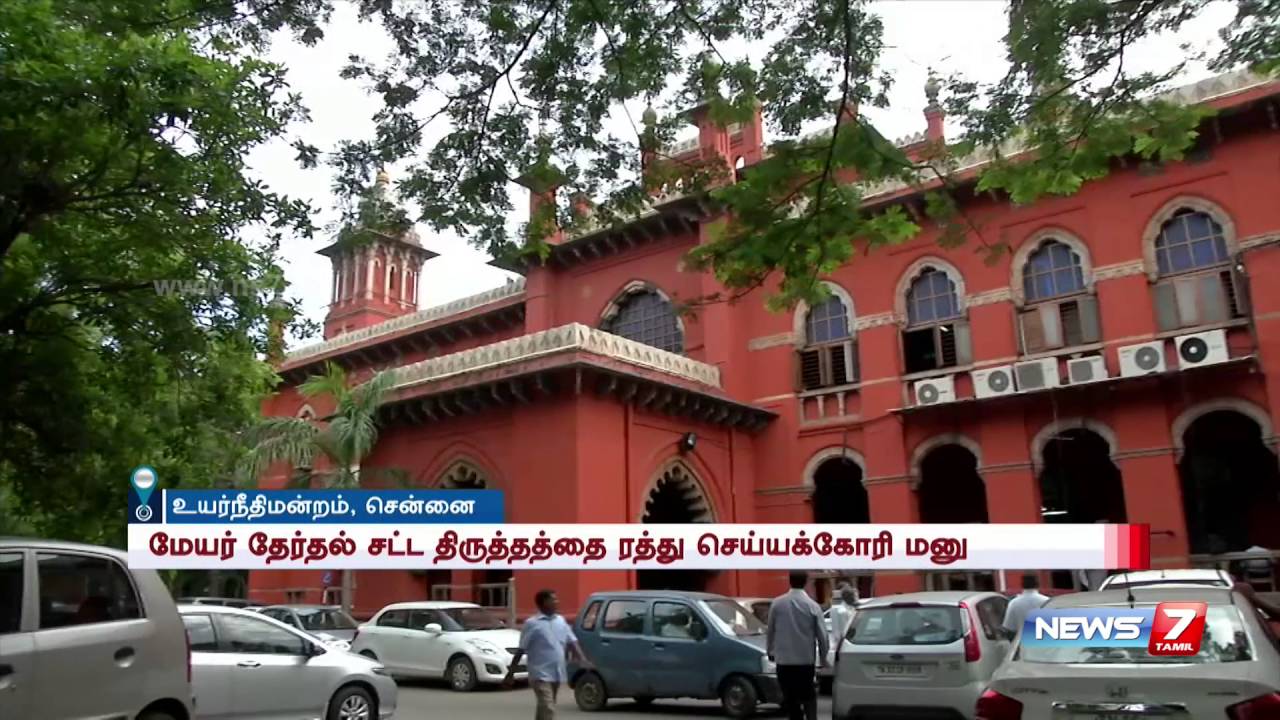 Madras HC seeks explanation from election commission and TN govt over mayor selection | News7 Tamil