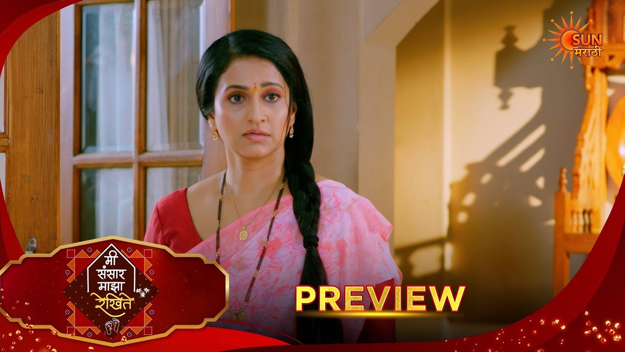 Mee Sansar Majha Rekhite - Preview  | 05 Feb 2026 | Full Ep FREE on SUN NXT |  Sun Marathi