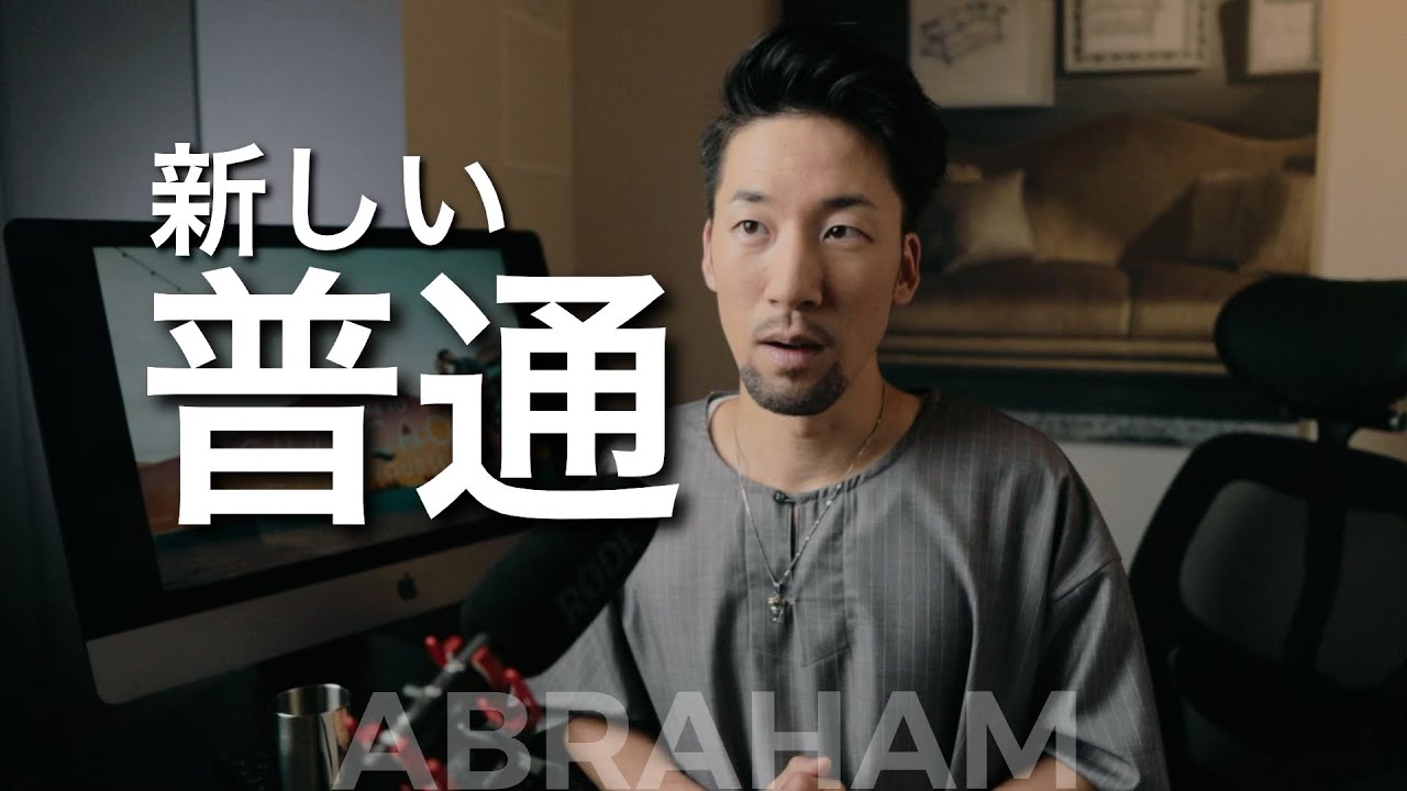 高い波動が普通になるとネガティブに気づきやすくなります【エイブラハムサマースクール】