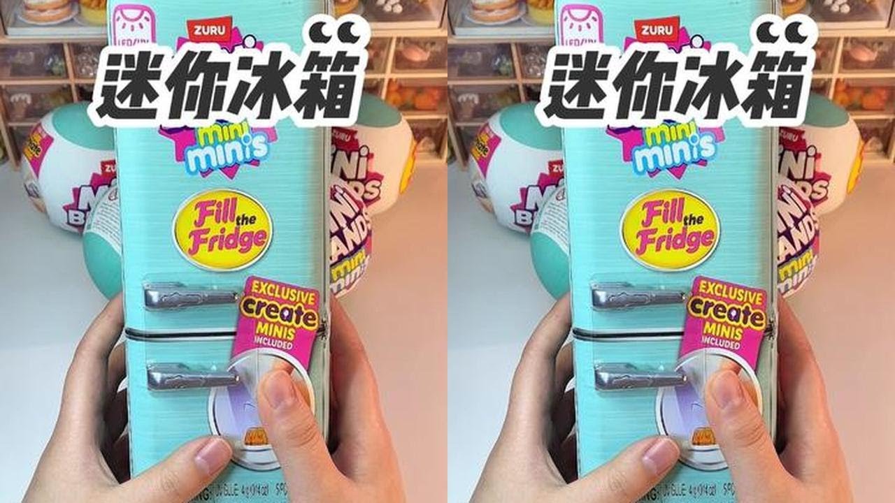 沉浸式填冰箱～ #迷你冰箱玩具 #迷你冰箱 #沉浸式玩玩具 #大人也要玩玩具 #解压视频