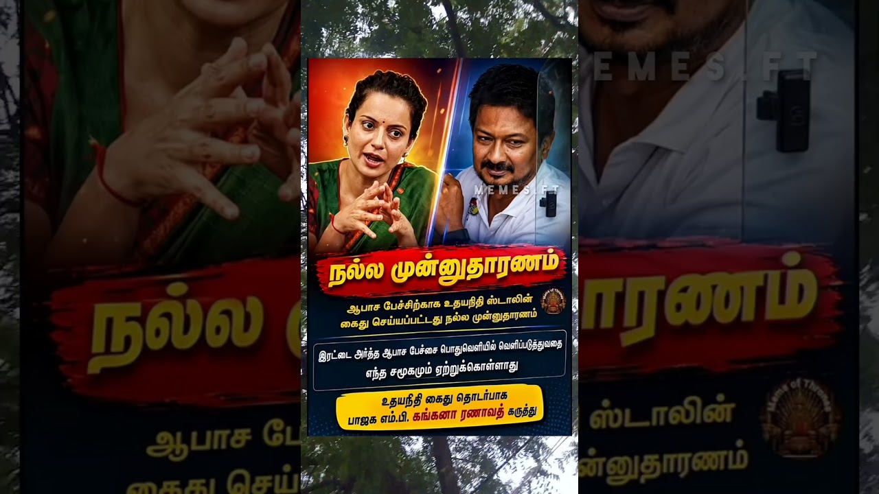 Kangana Ranaut praises TVK for prompt action👏🏻 #MoT #udhayanidhistalin #bjp #dmk #vijay #trisha #ntk